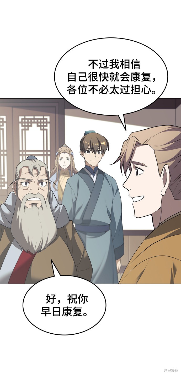 第 56 页