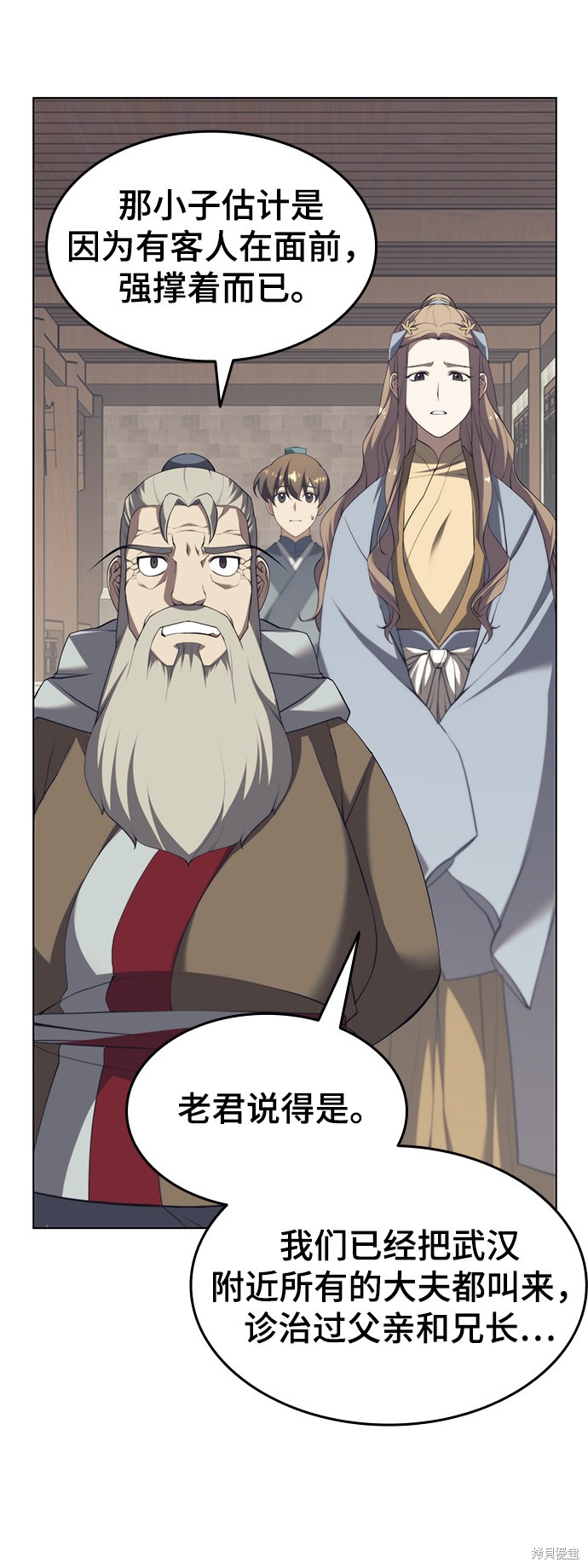 第 60 页