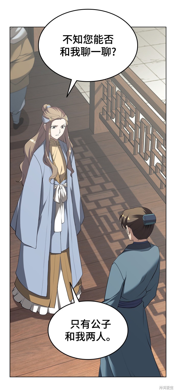 第 66 页