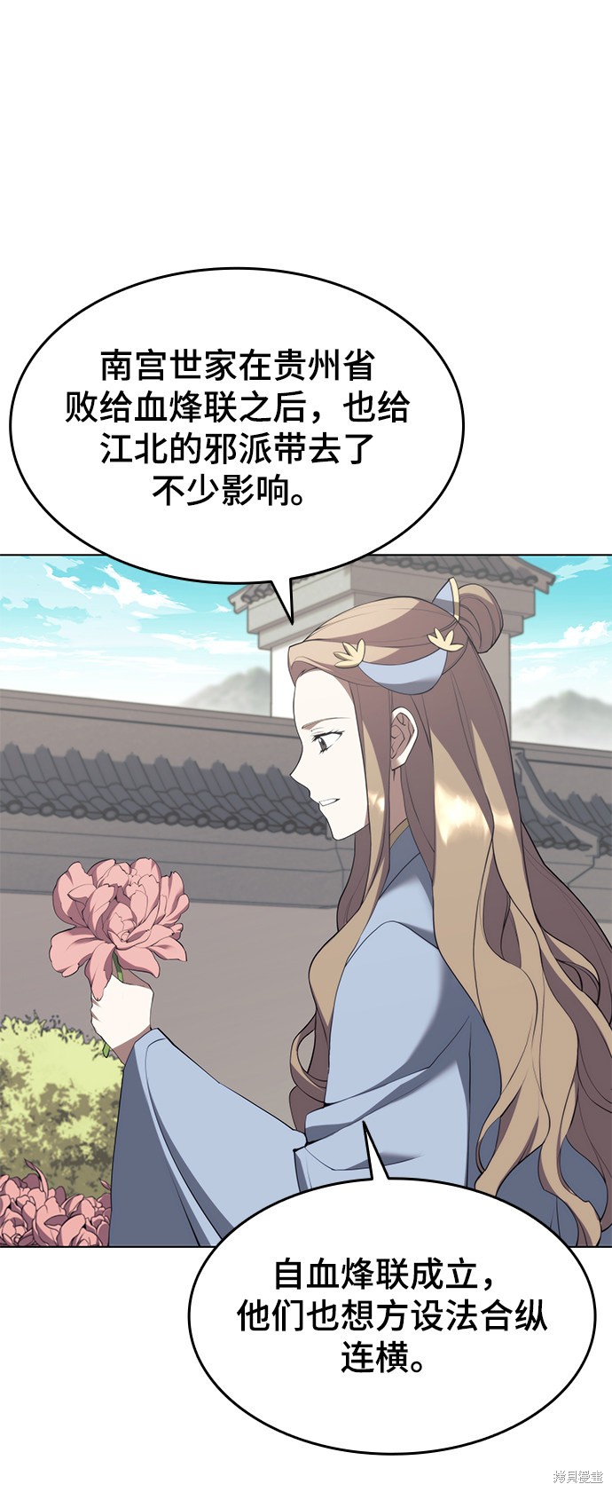 第 69 页