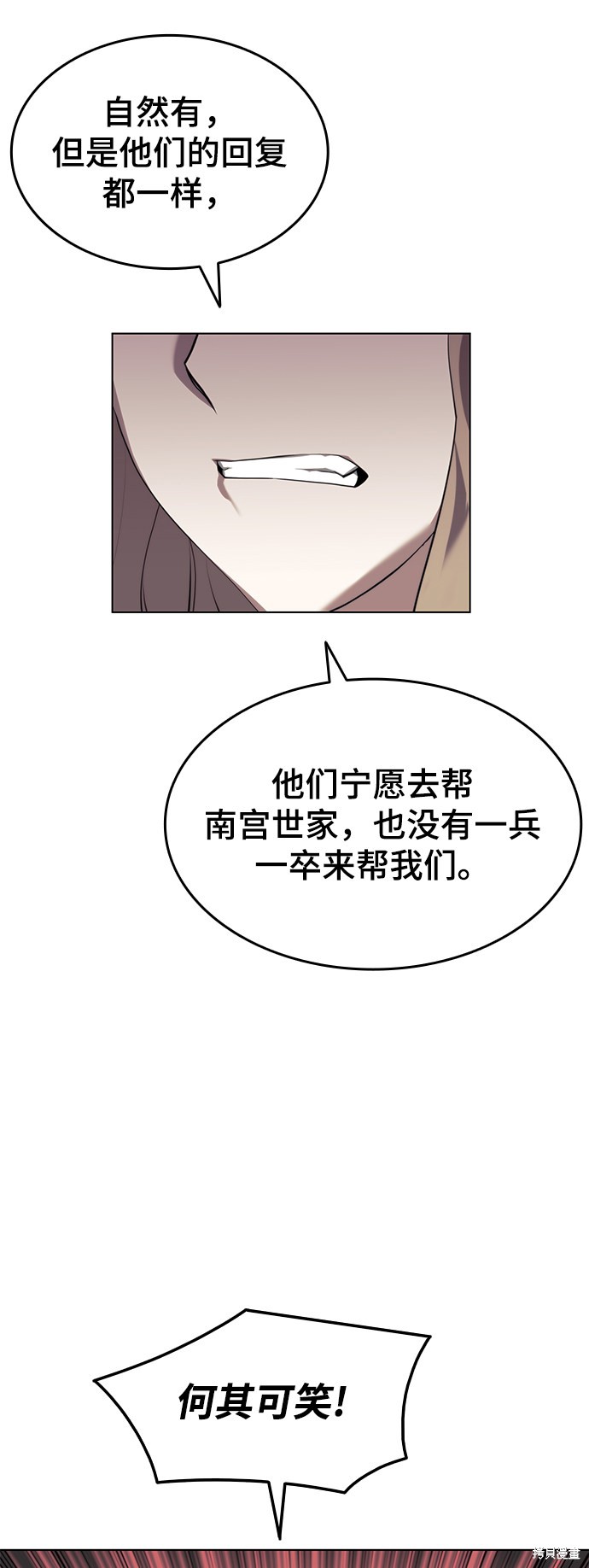 第 74 页