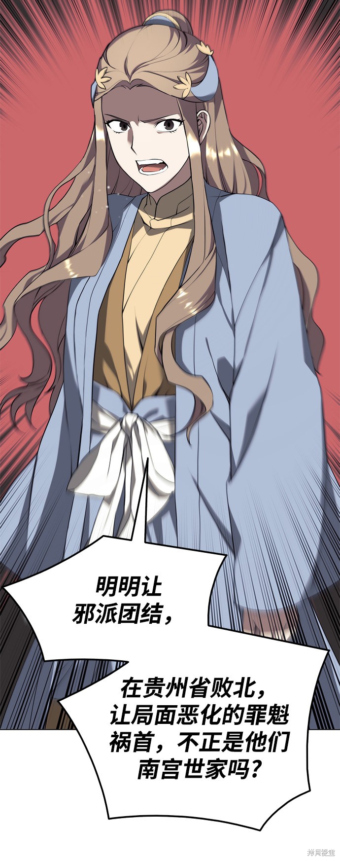 第 75 页