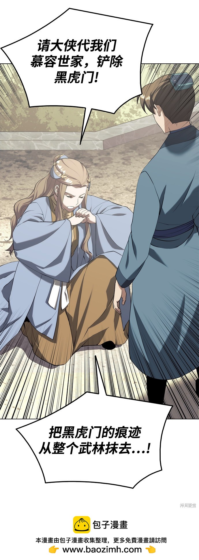 第 79 页
