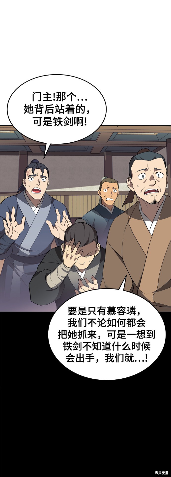 第 39 页