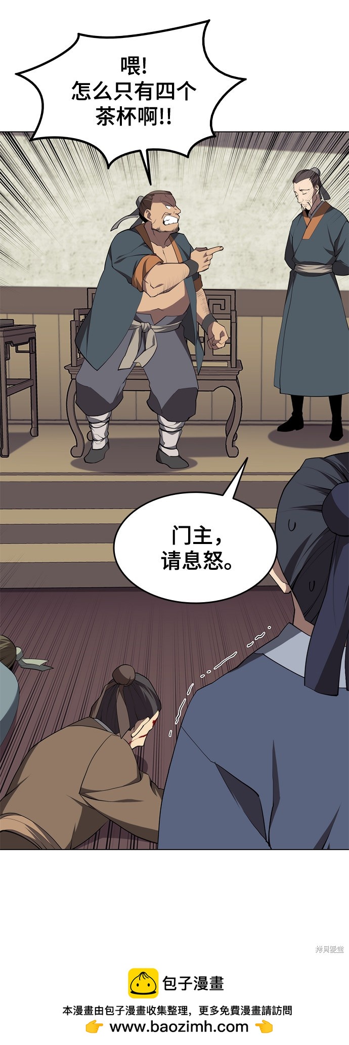 第 50 页