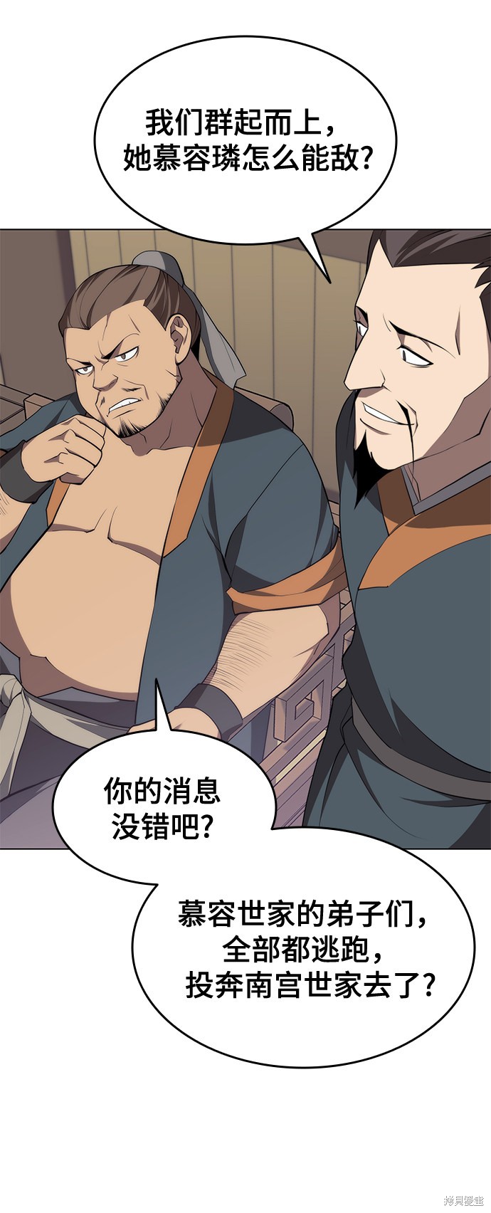 第 52 页