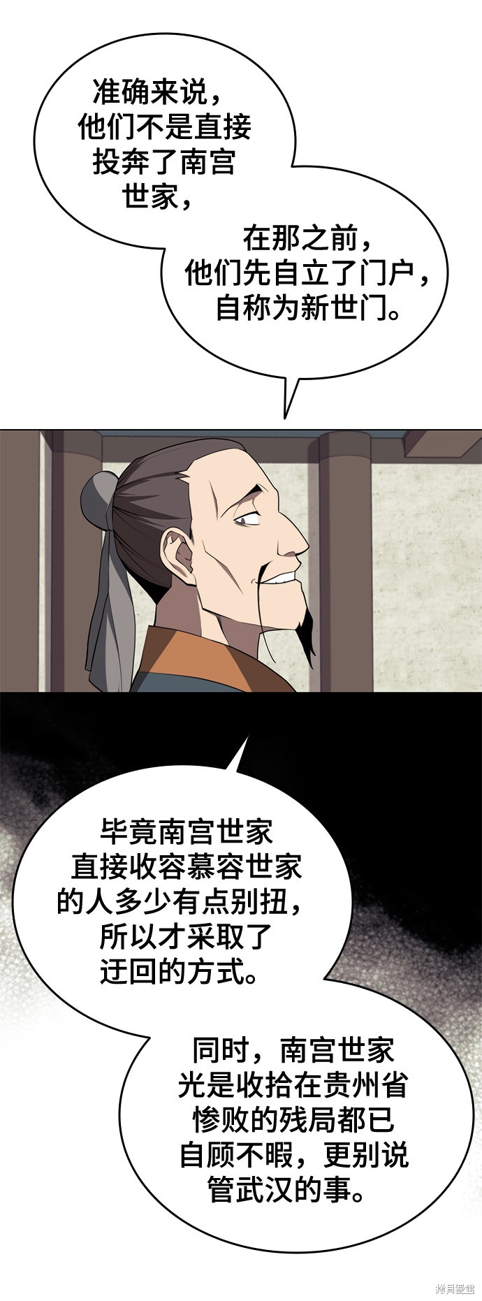 第 53 页