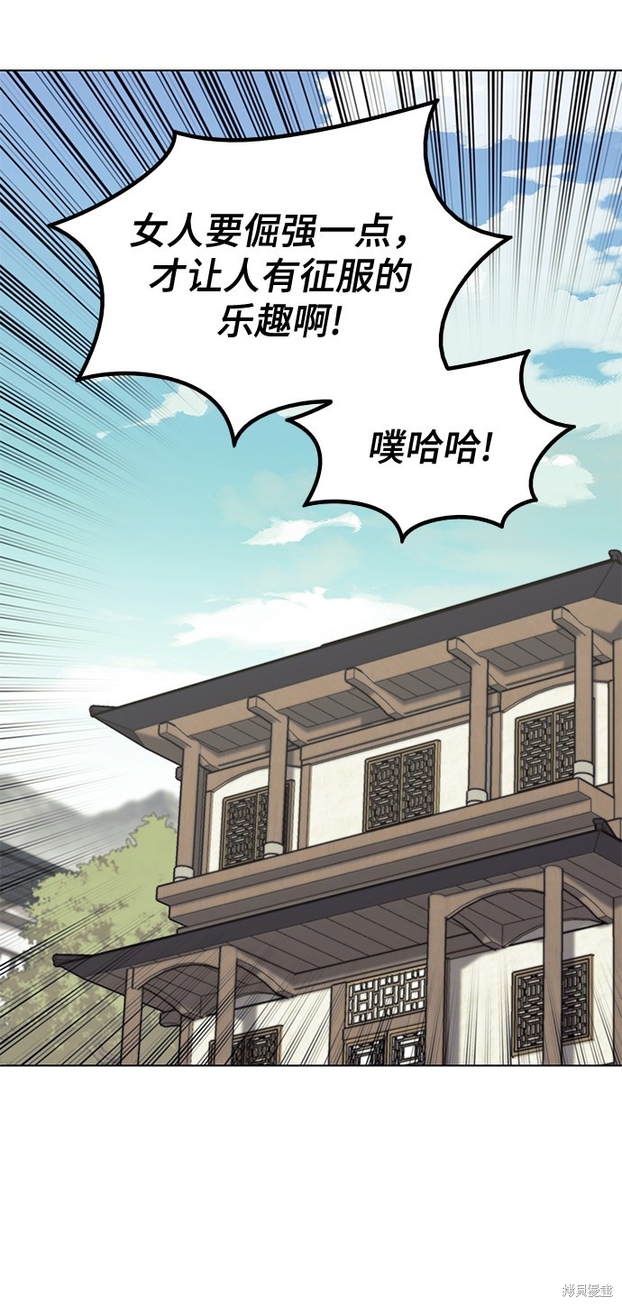 第 58 页