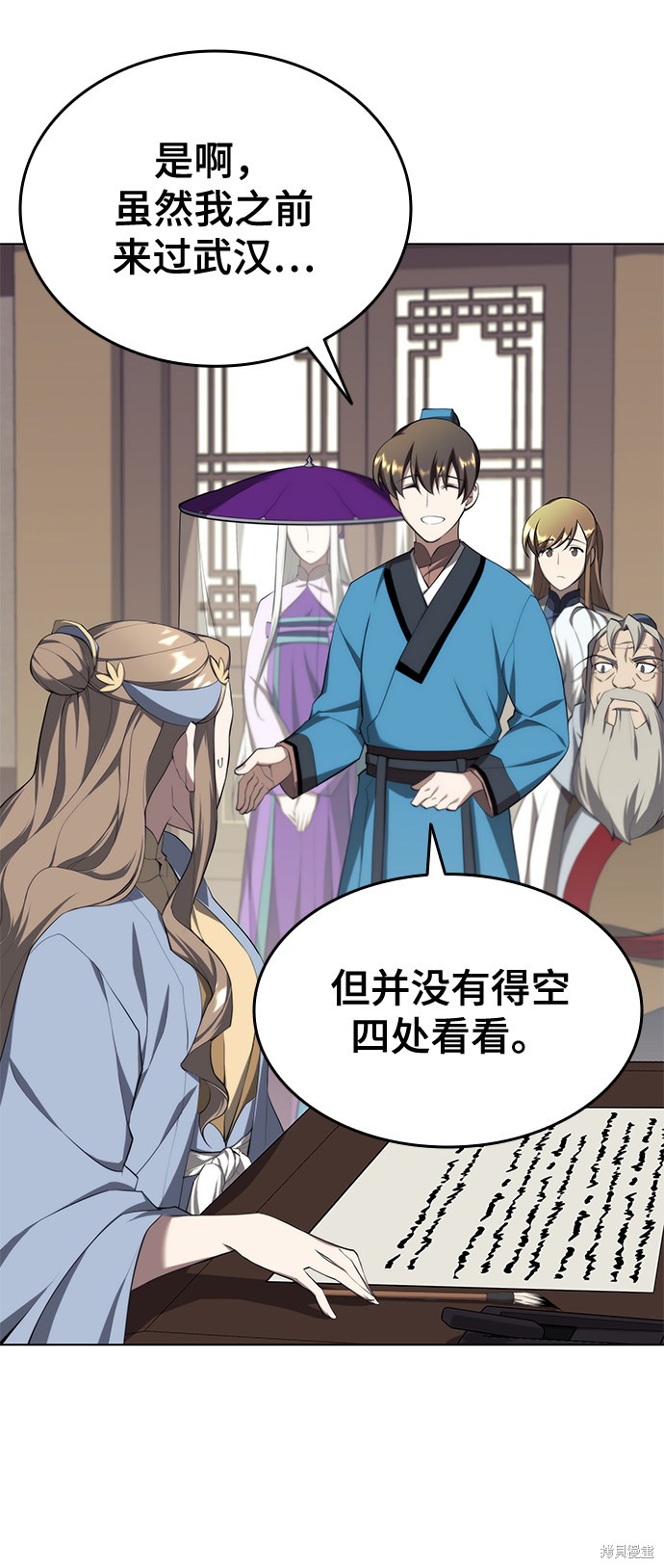 第 61 页