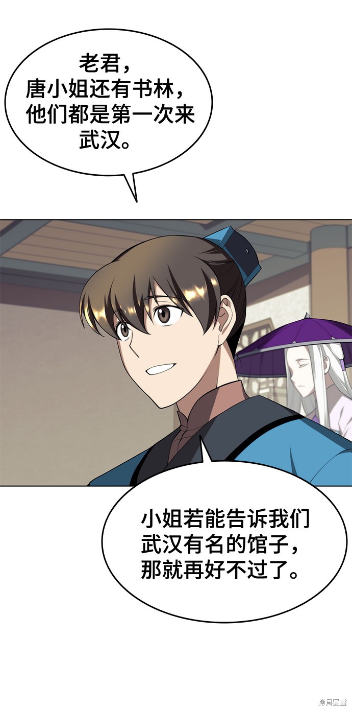 第 62 页