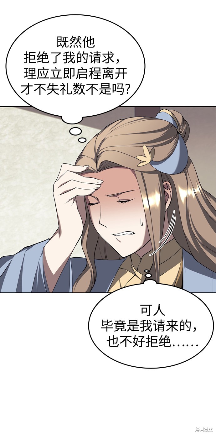 第 64 页