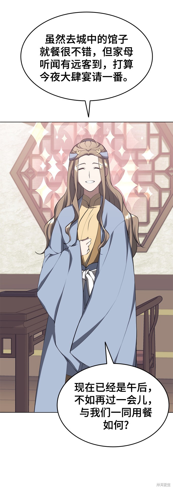 第 66 页