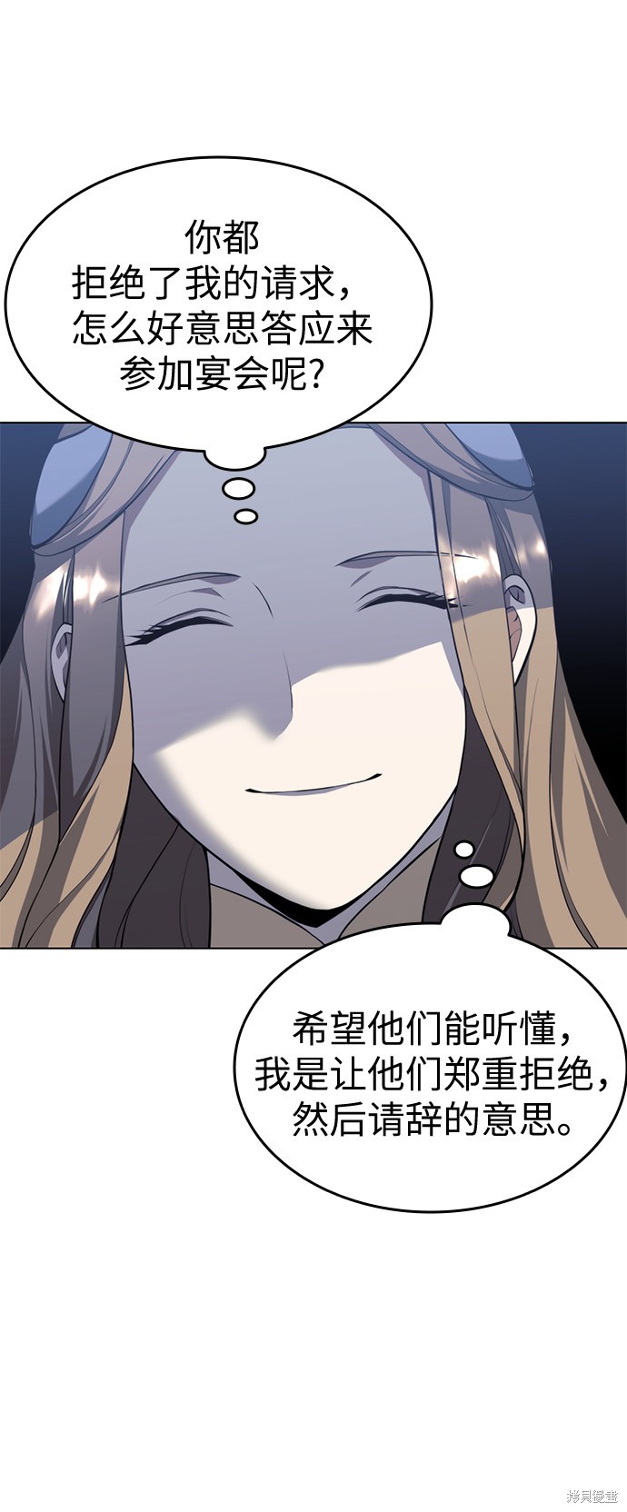 第 67 页