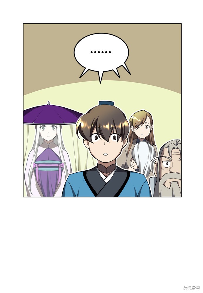 第 68 页