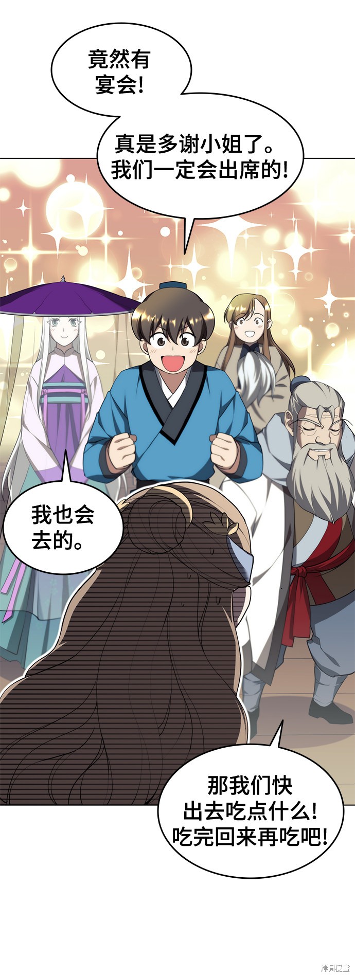 第 69 页