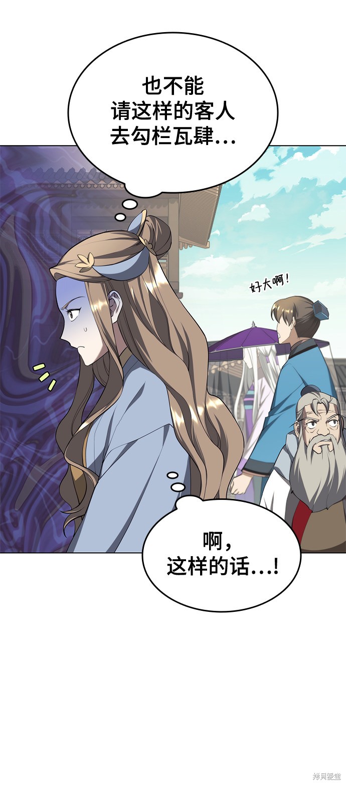 第 72 页