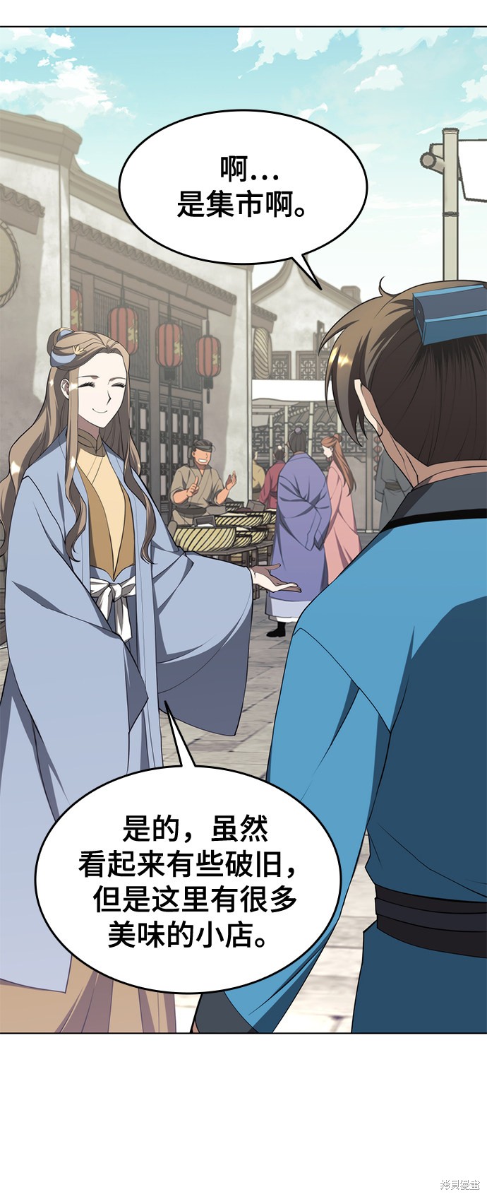 第 74 页