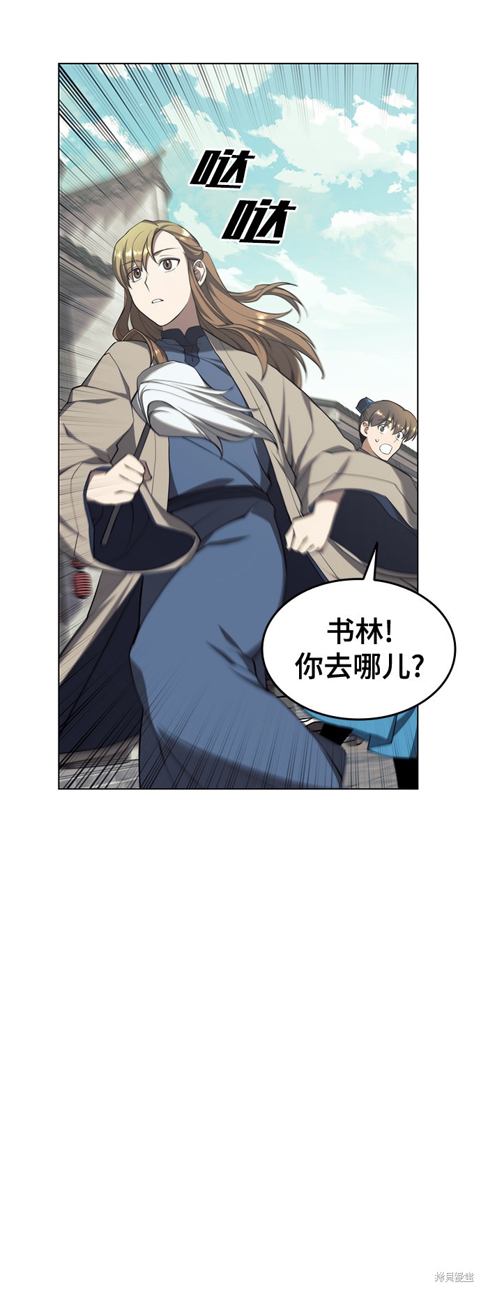第 77 页