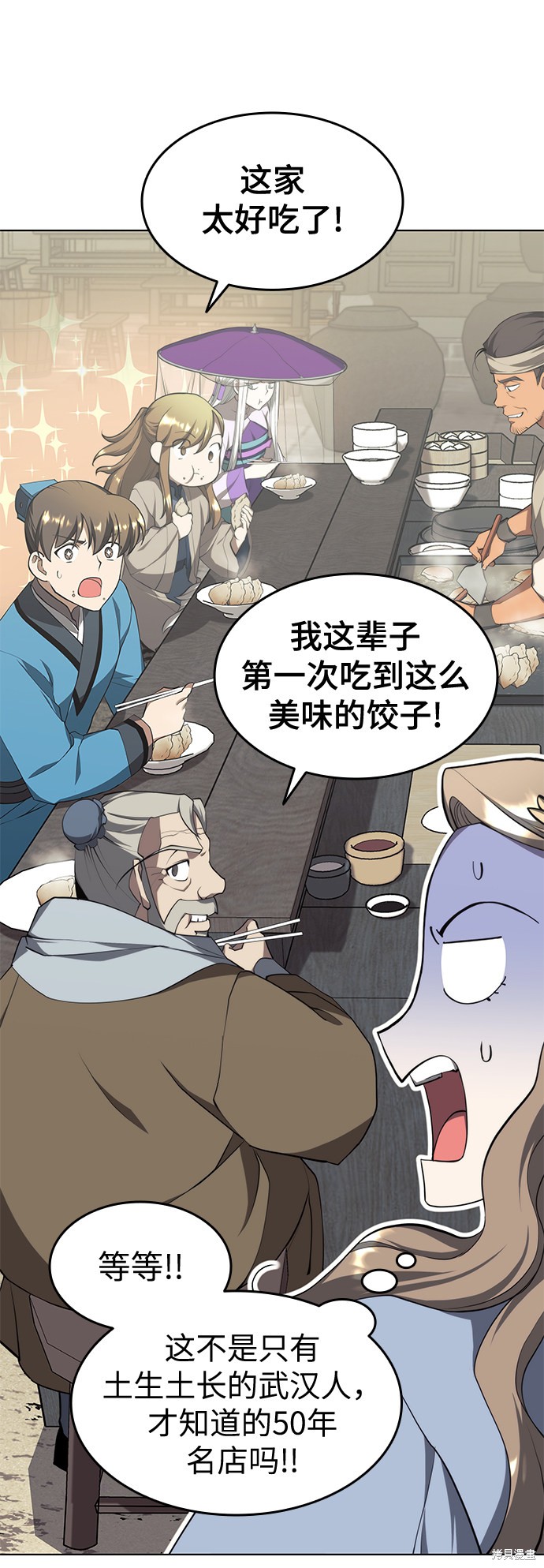 第 79 页