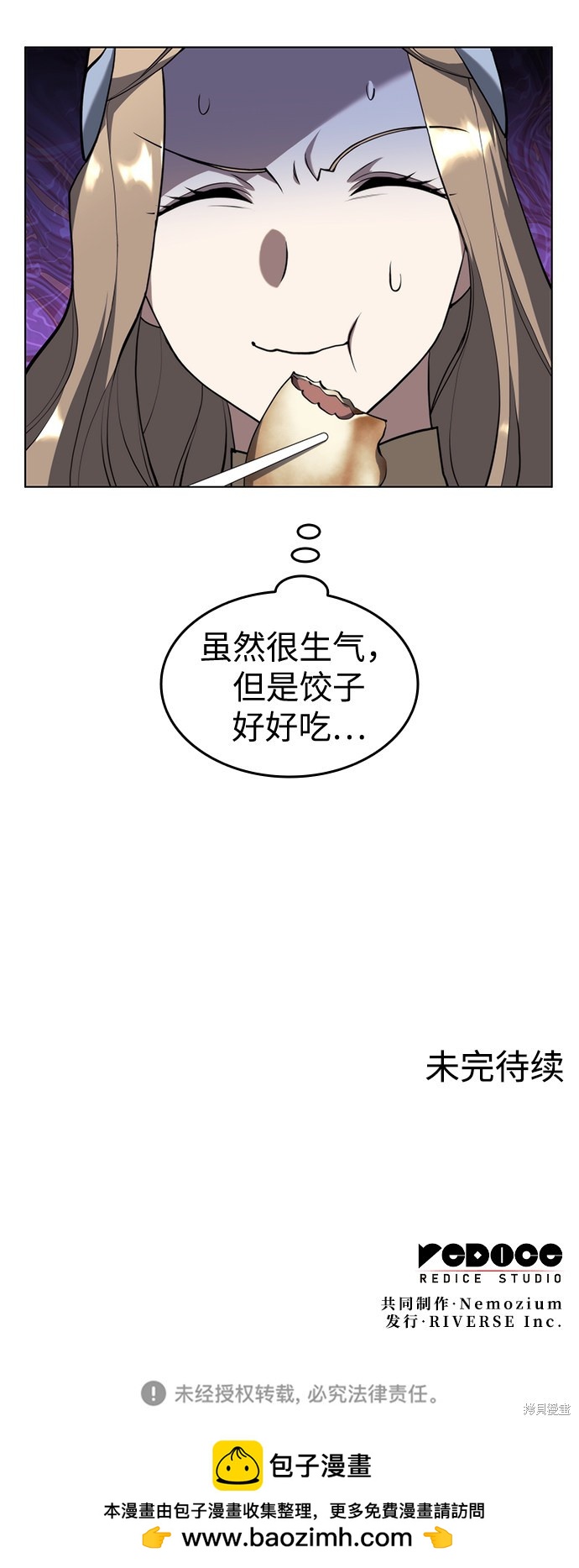第 83 页