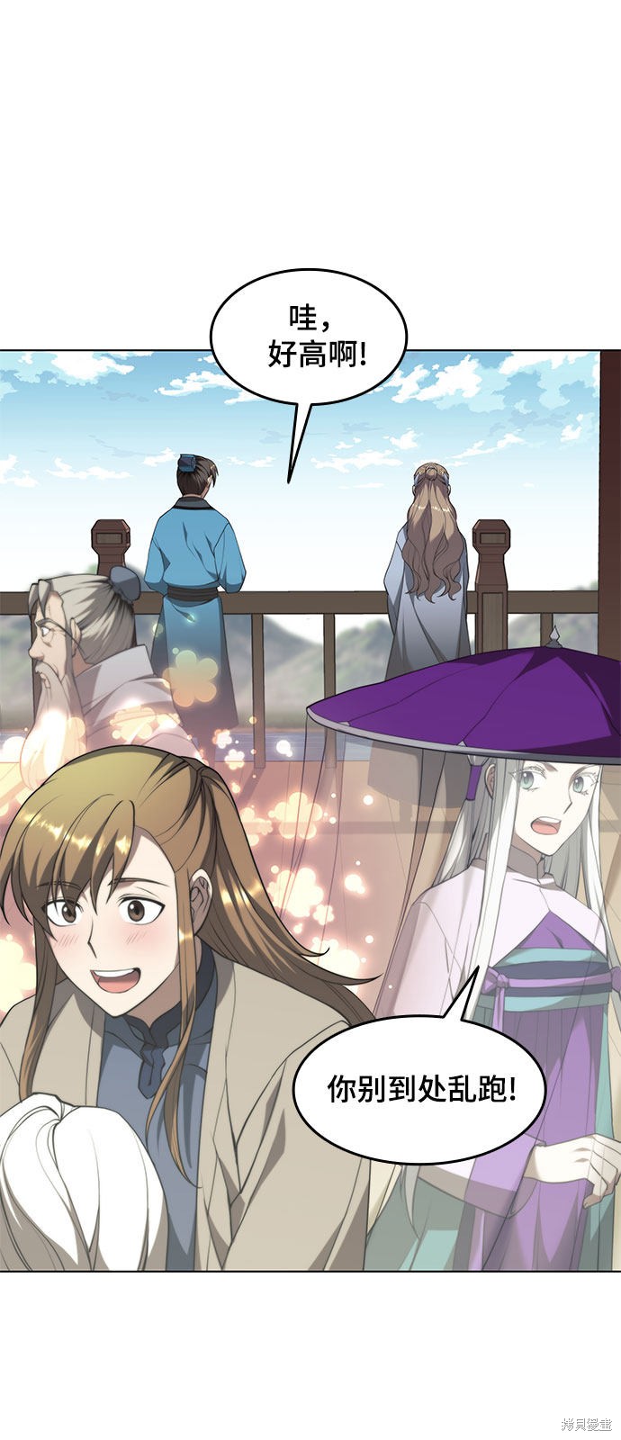 第 60 页