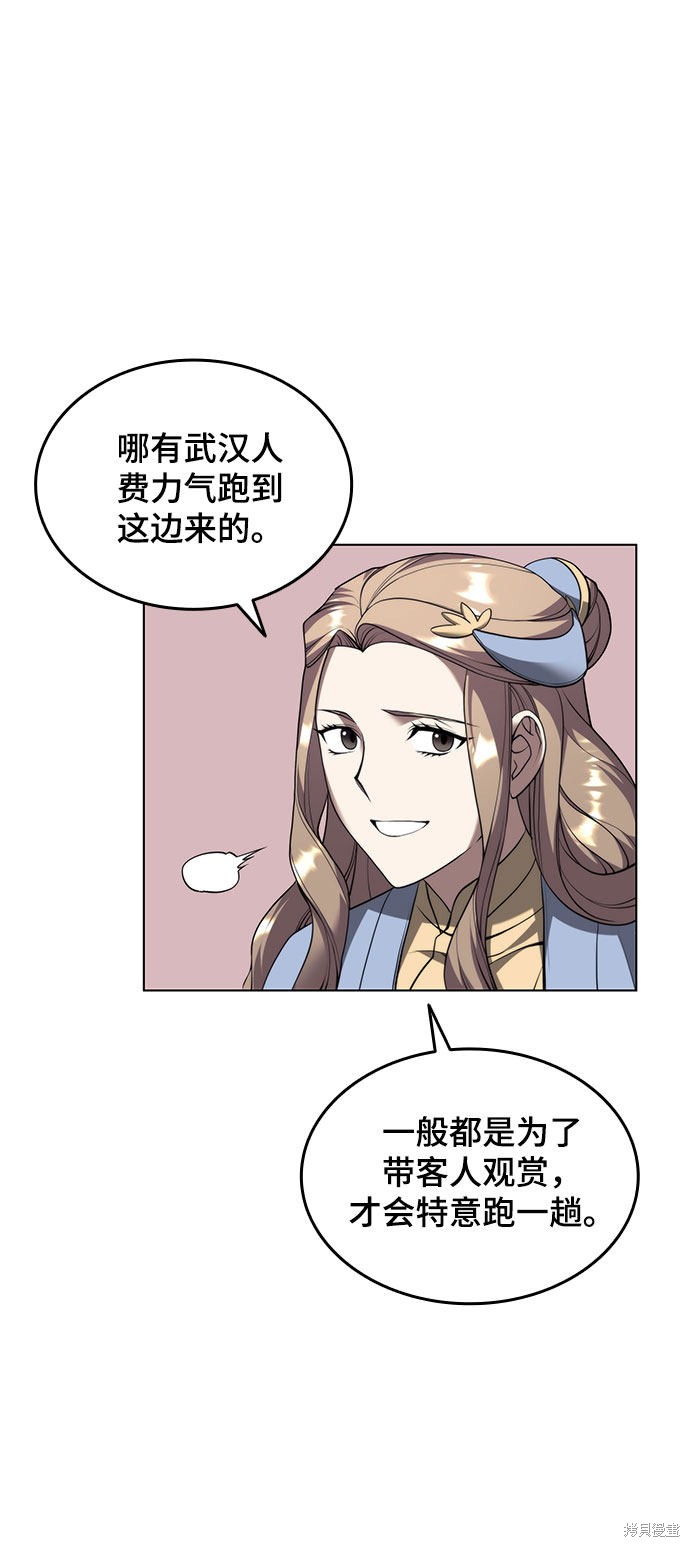 第 63 页