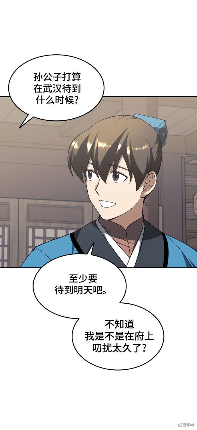 第 64 页