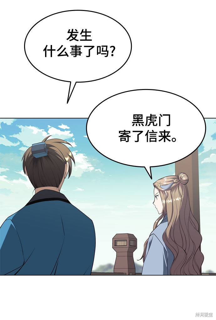 第 67 页
