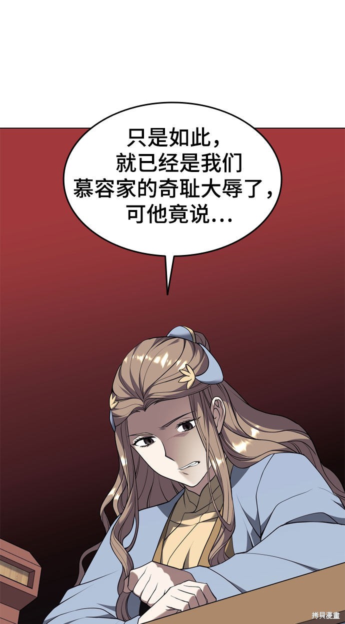 第 69 页