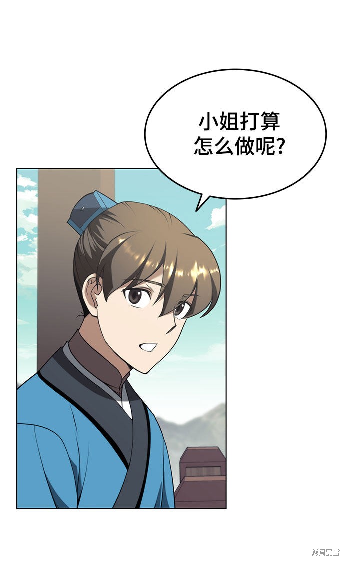 第 71 页