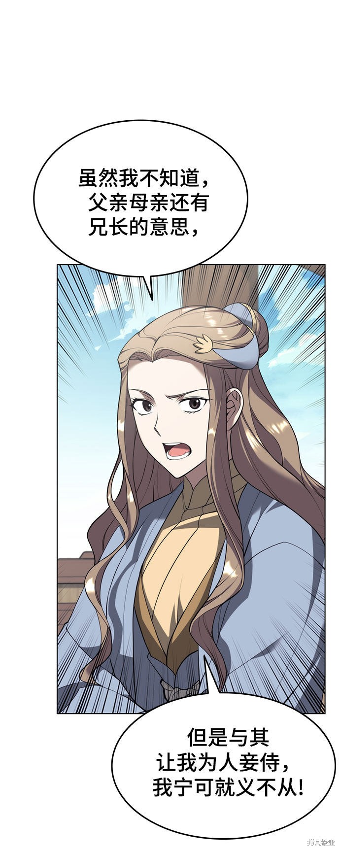 第 72 页