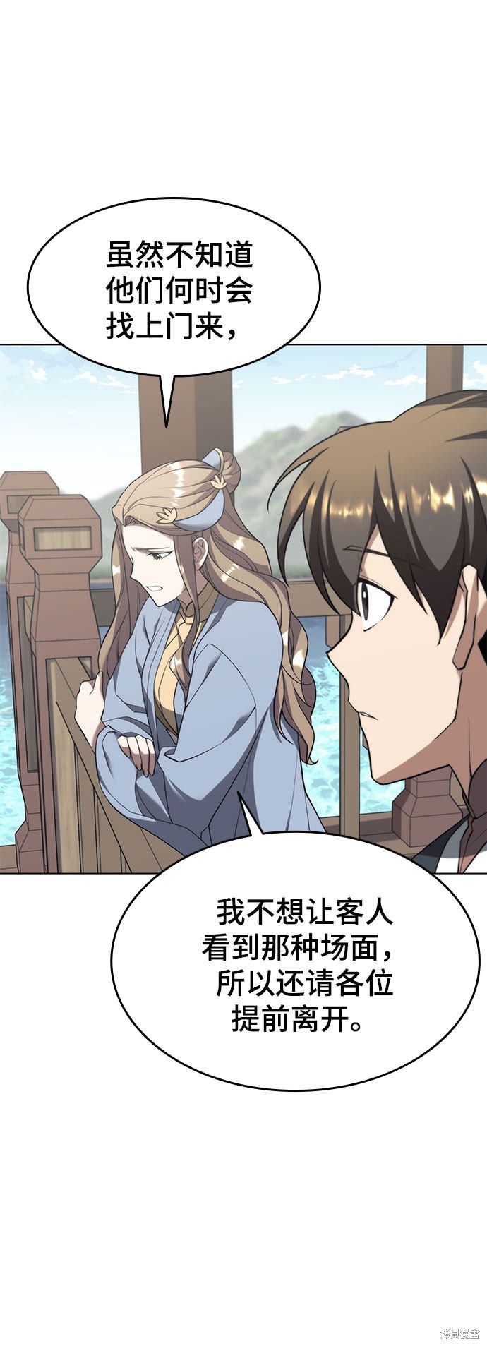 第 73 页