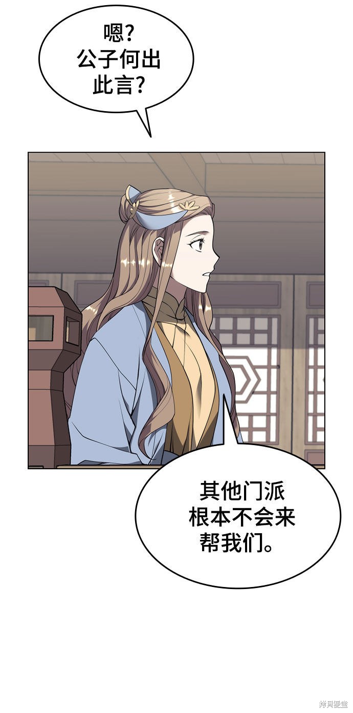 第 75 页