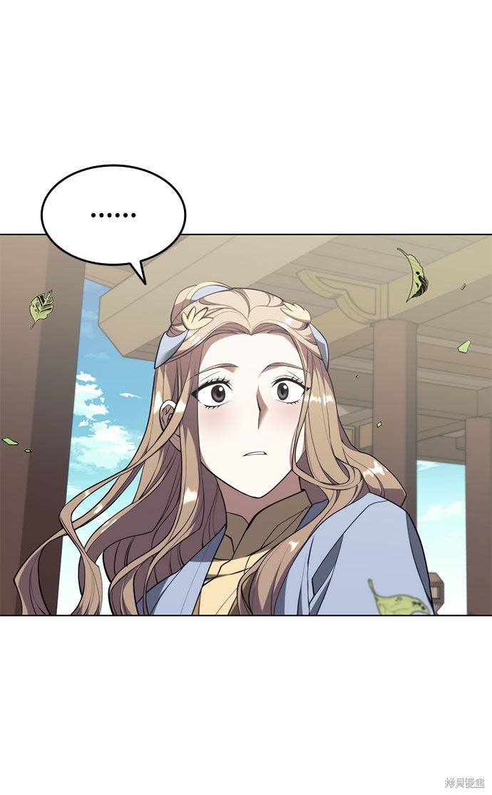 第 77 页