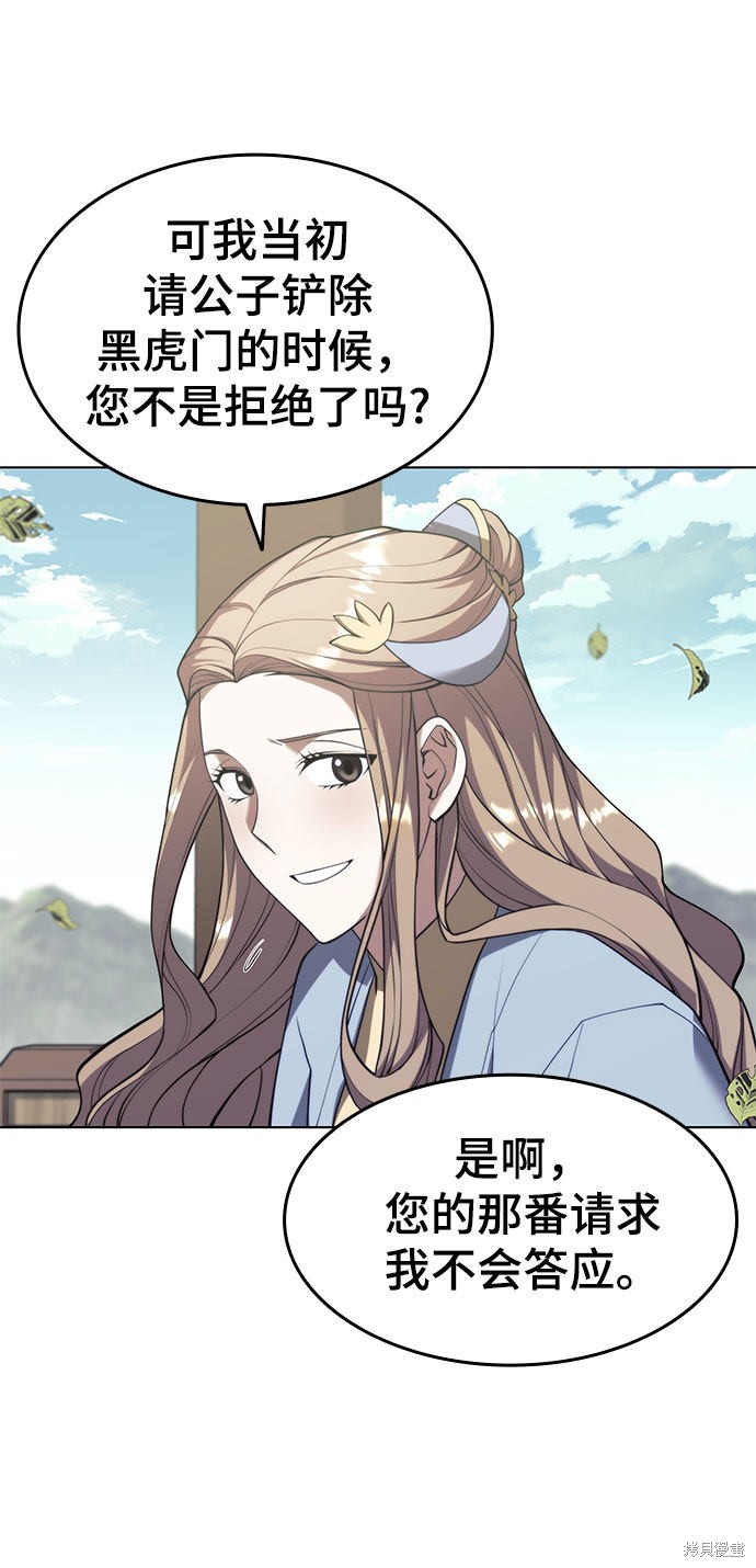 第 78 页