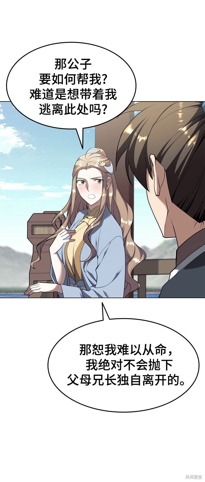 第 79 页