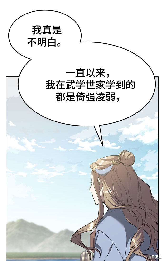 第 80 页