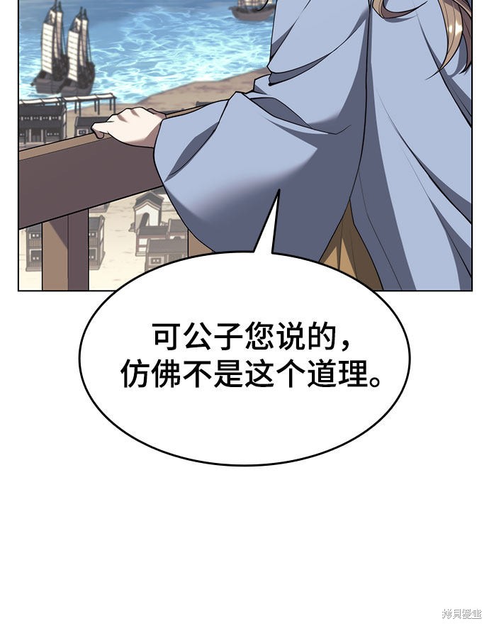 第 81 页