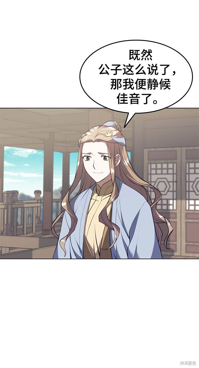 第 83 页