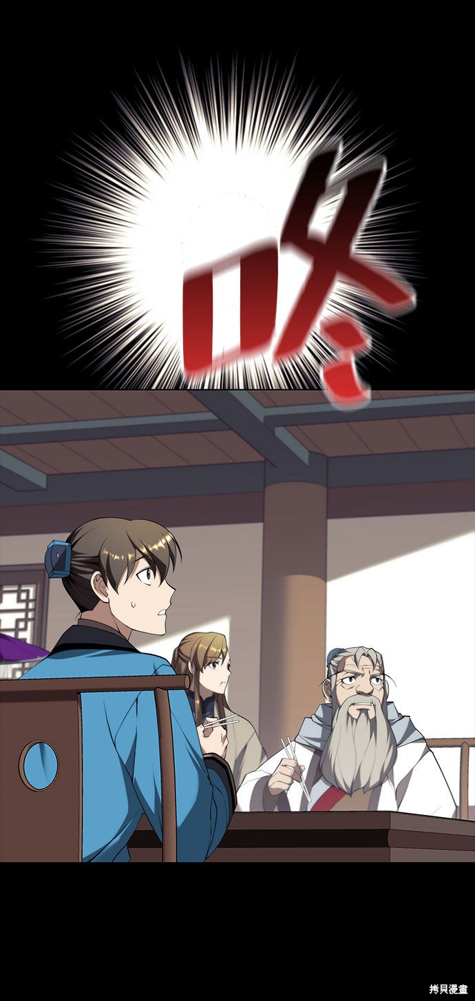 第 87 页
