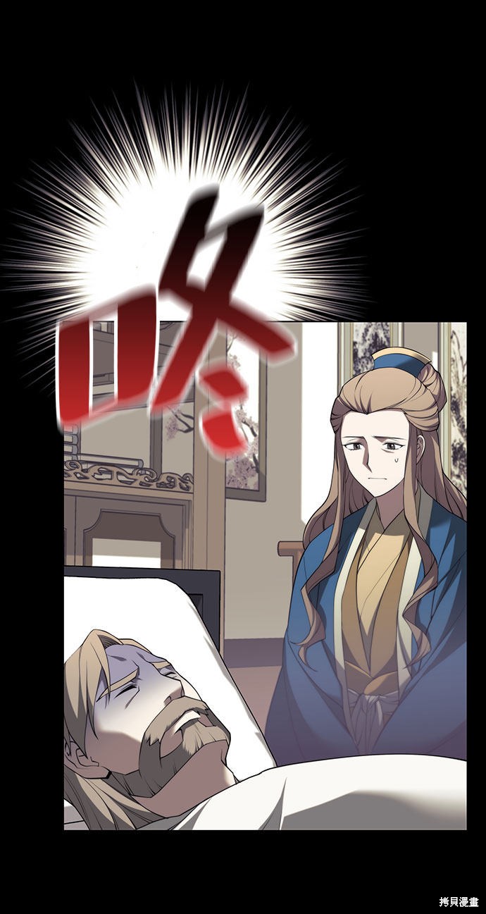 第 88 页