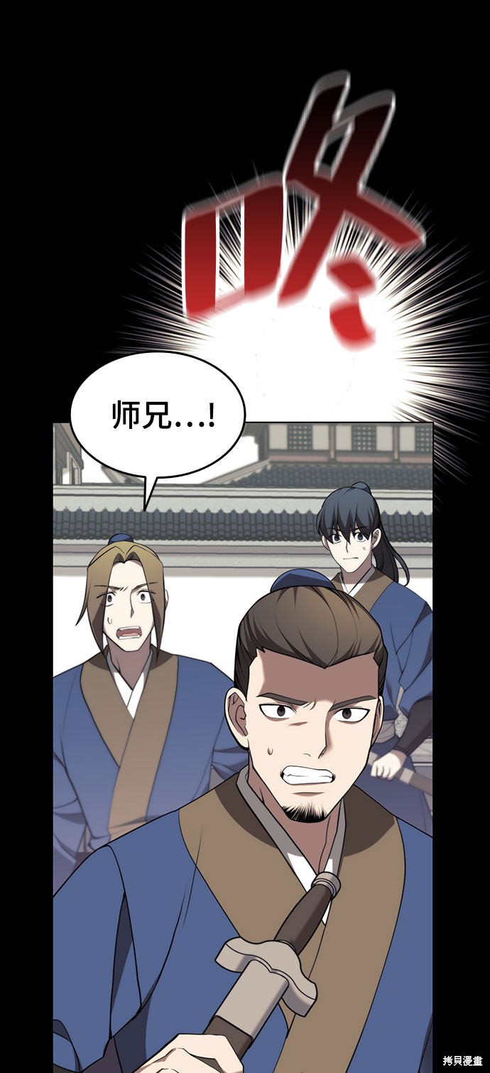 第 89 页