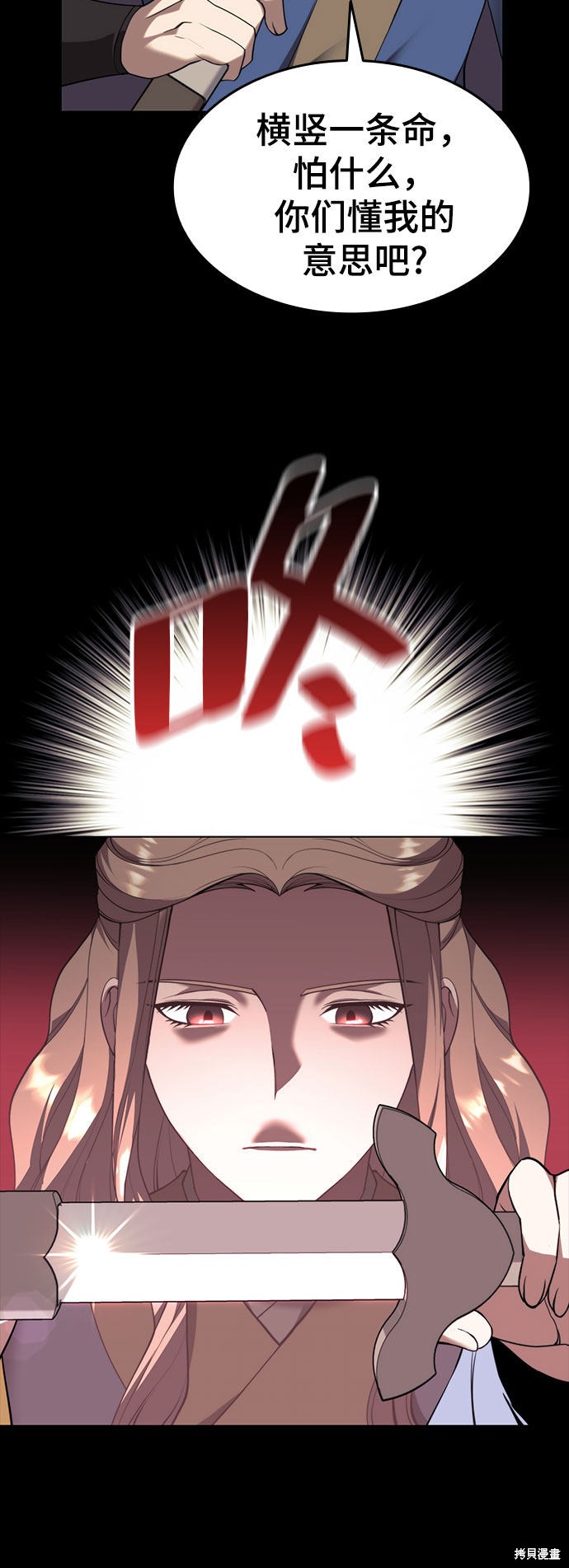 第 90 页