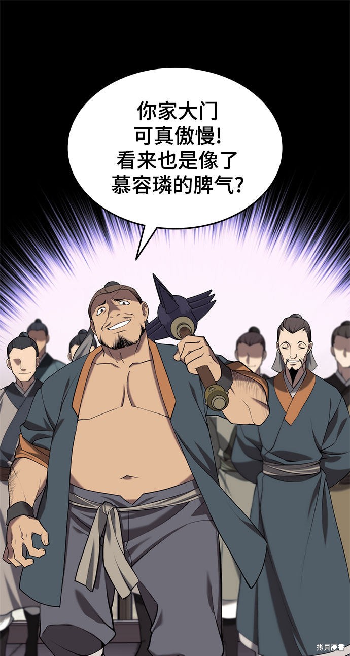 第 93 页