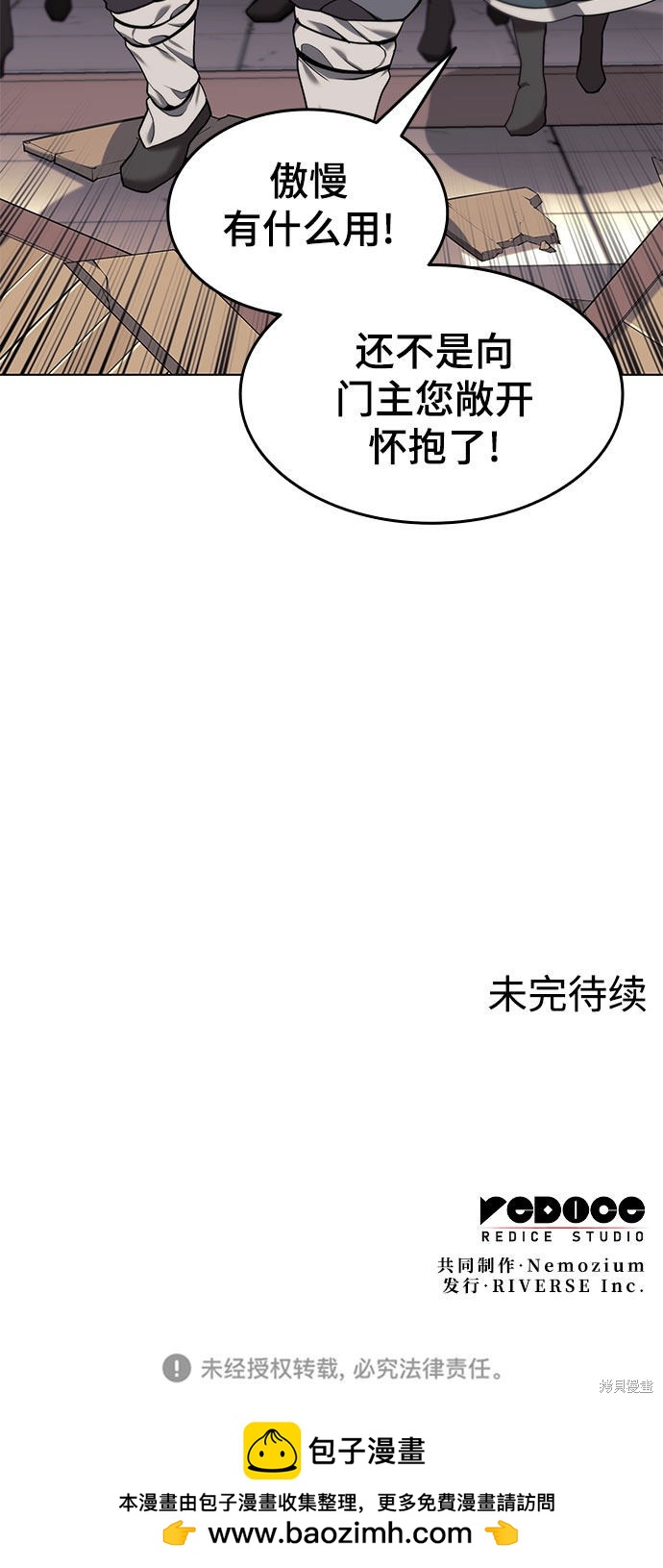 第 94 页