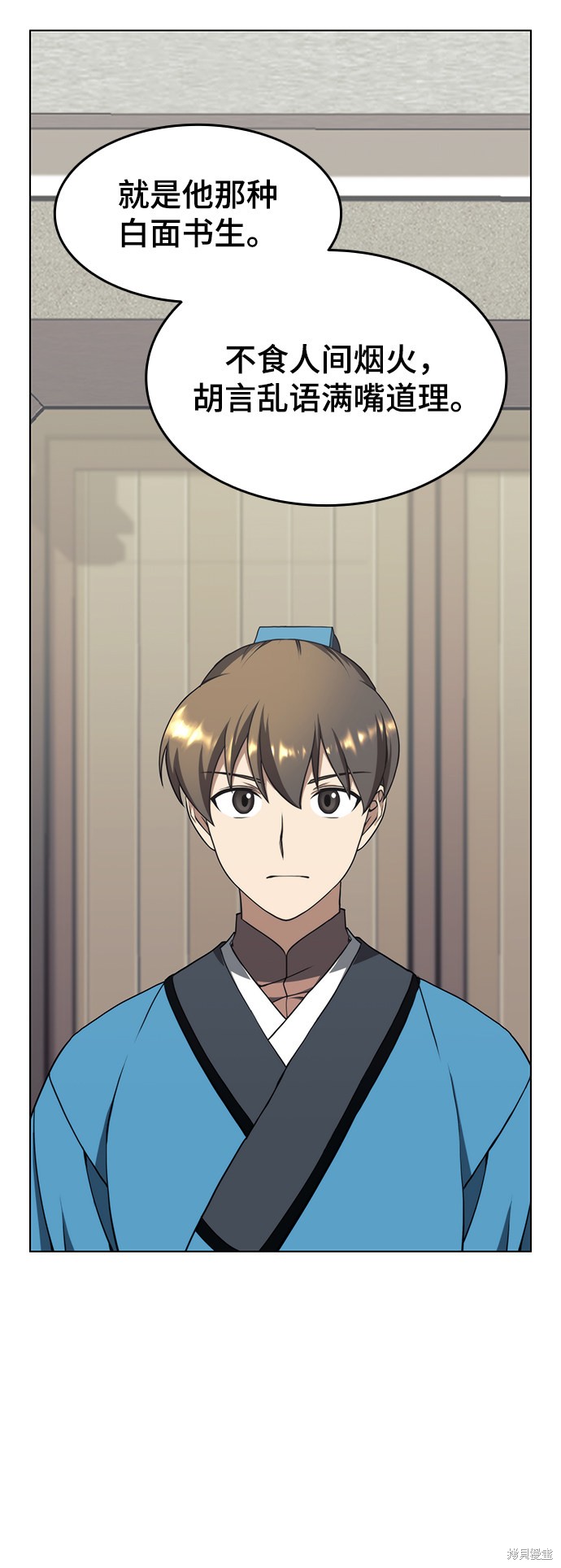 第 40 页