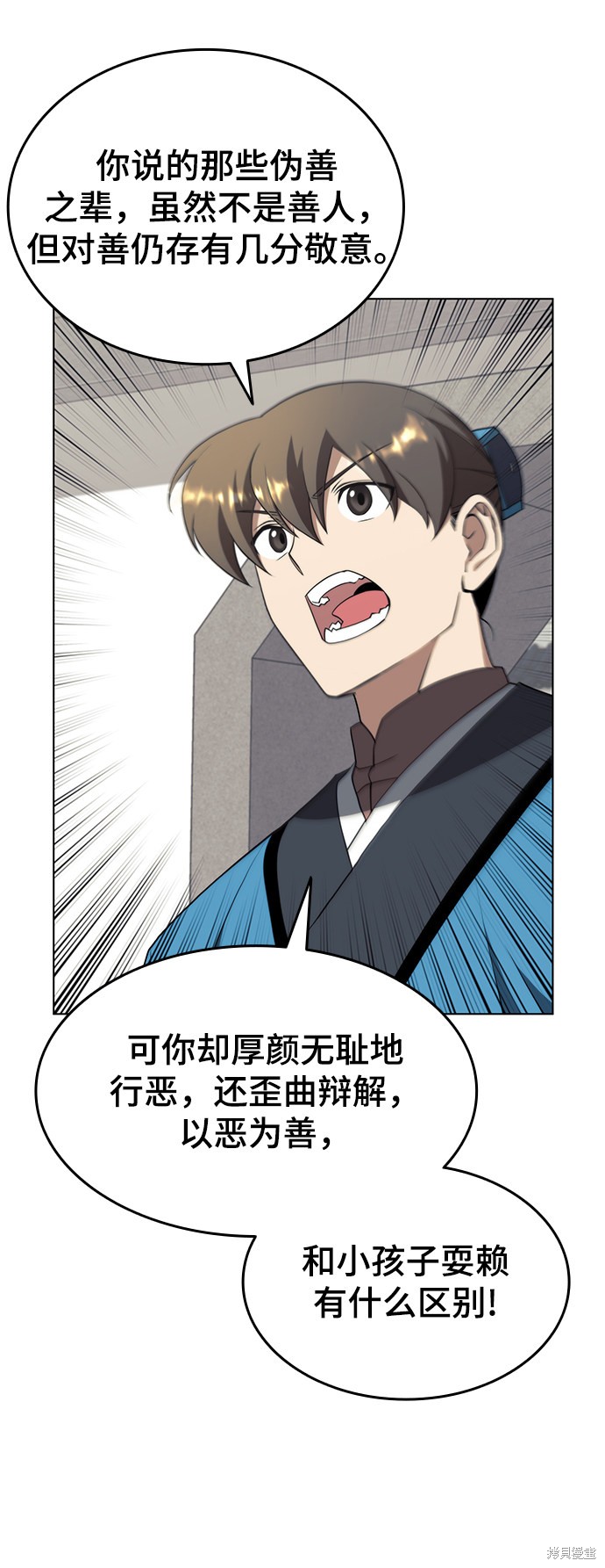 第 45 页