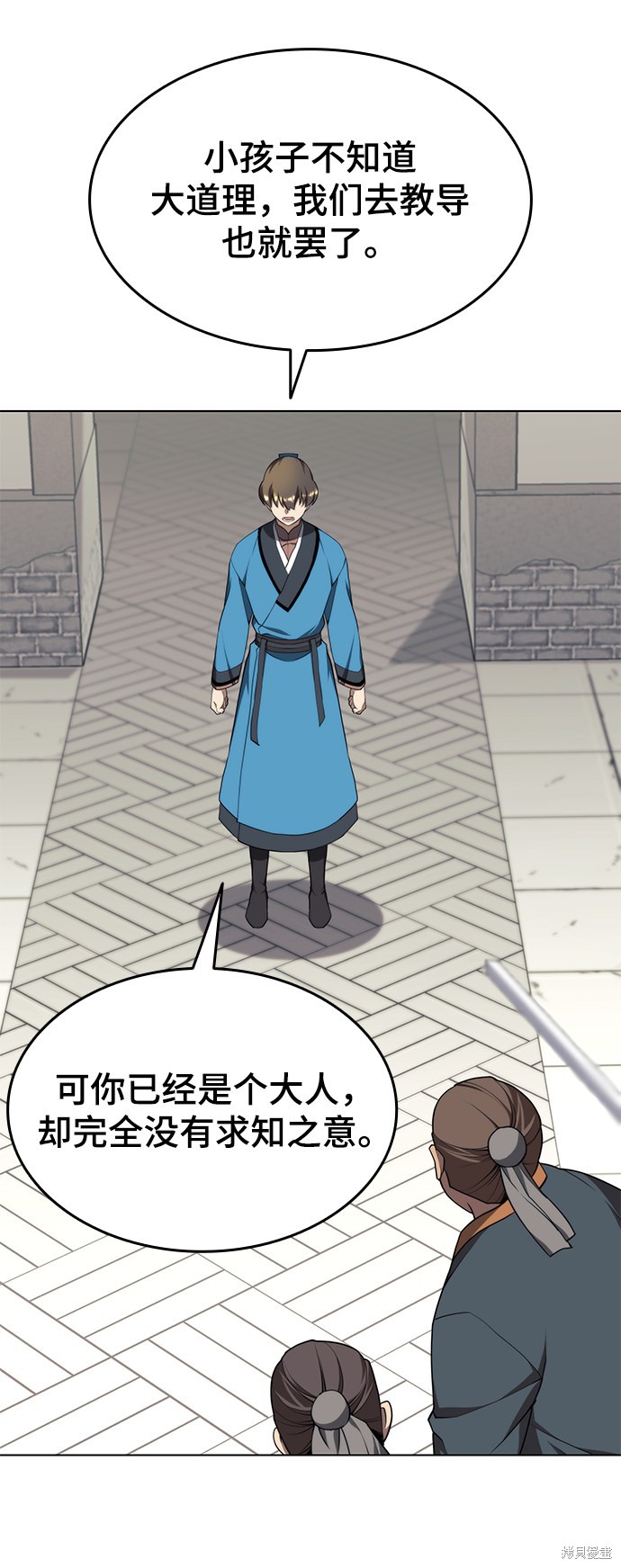 第 46 页