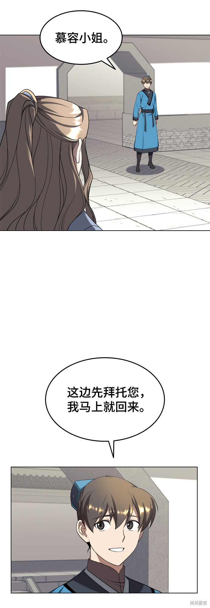 第 49 页