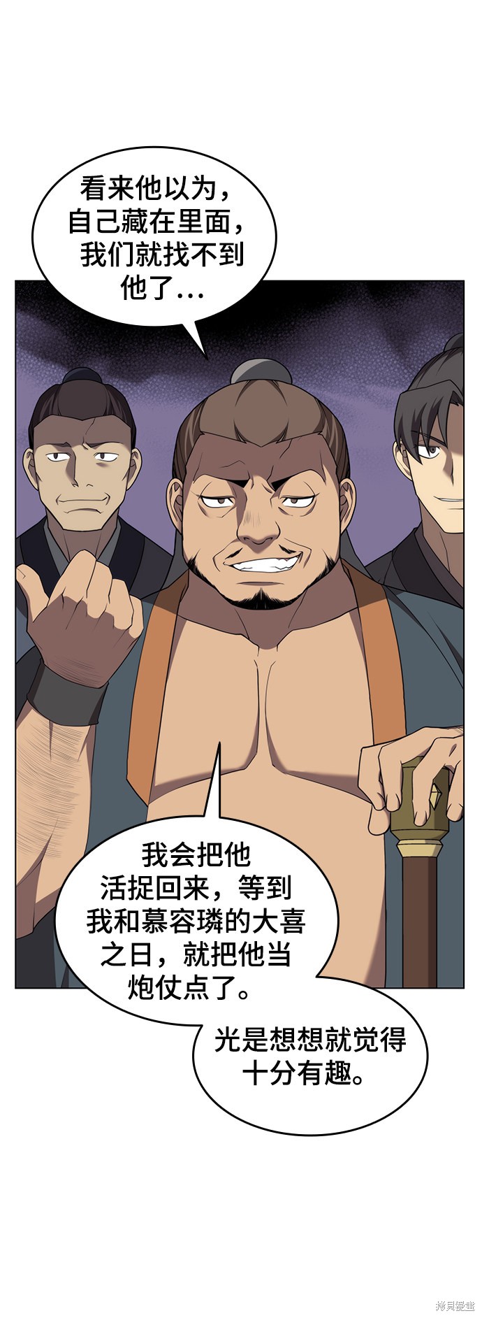 第 52 页